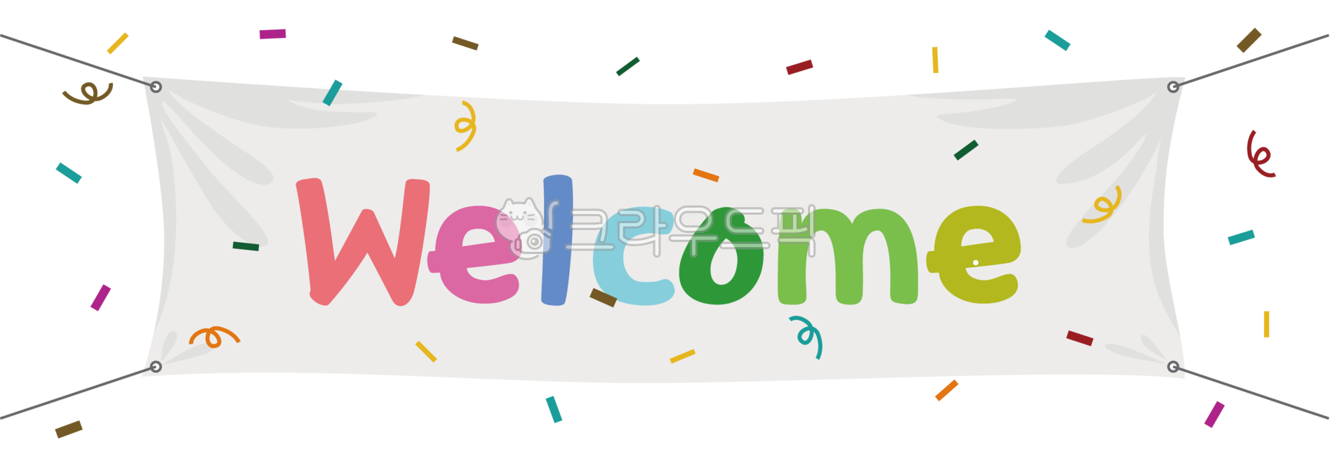 welcome,환영합니다,환영인사,환영메시지,환영,환영현수막,배너,banner,현수막