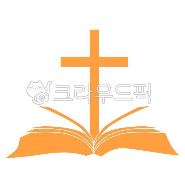 십자가,성경,기독교일러스트,종교일러스트,성경책,성경책일러스트,십자가일러스트,십자가그림,cross,symbol,상징,종교,신앙,faith,일러스트레이션,belief