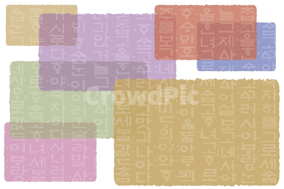 Notice background,hangeul,pattern,language,Old Hangul,traditional colors,Sejong,vector,text,graphic,Korean design,Hangul Day,old post,asian,retro,Korean,gather,korean,message,vector design,newtro,Consonant,classic,National language,vintage,background,lett