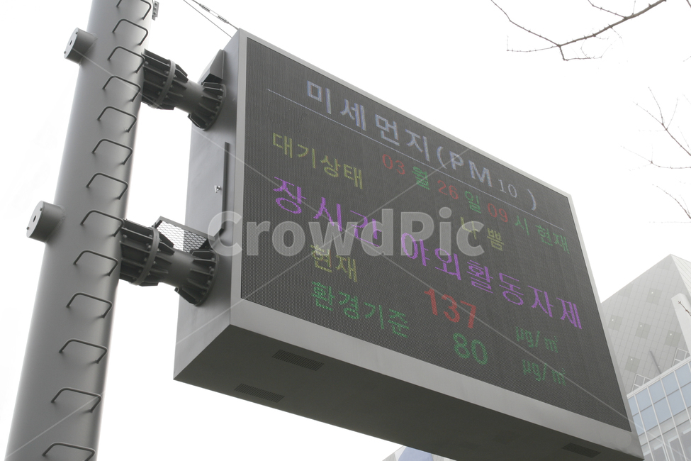 미세,먼지,대기,상태,안내,나쁨,환경,초미세,주의,일기,예보,환경부,고농도,마이크로미터,배출가스,기상,황사,마스크