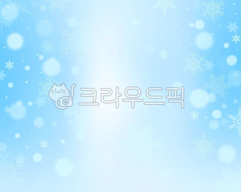 배경,겨울,눈,크리스마스,일러스트,겨울풍경,12월,연말,하얀색,흰눈,눈꽃,눈결정,계절,메리크리스마스,성탄절,겨울일러스트,크리스마스배경,풍경,백그라운드,새해,신년,1월,눈송이,어린이집,어린이,테두리,가정통신문,메모지,유치원