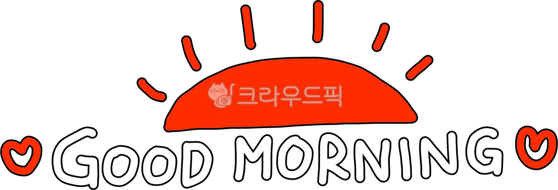 Good morning,Ohayo,Good morning phrases,good morning,Good morning text,sun,goodmorning