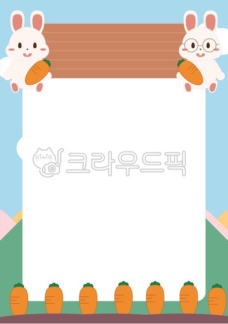 notepad,family communication,background paper,cute,cloud,cute background,mountain,note paper,rabbit,rabbit illustration,graphic,childrens poster,notice,border,Day care Center,Carrot Farm,Kindergarten border,Kindergarten illustration,kindergarten backgroun