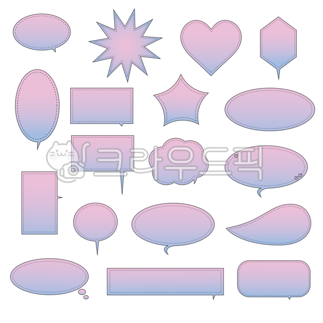 말풍선모음, 말풍선, 말풍선일러스트, 말풍선png, 메모지그림, 사진,이미지,일러스트,캘리그라피 - 연쯔작가