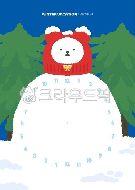 Winter vacation,daily schedule,to-do list,planner,schedule,daily schedule,timetable,winter vacation goals,study plan,learning materials,winter,Christmas,year-end,educational materials,daily schedule design