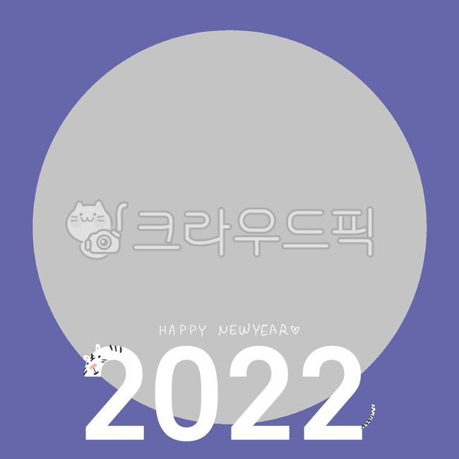 backhoeiler,symbol,happynewyear,2022,New Years Note,Layer separation,white tiger,Tell me,happy new year,newyear,New Year greetings,2022Tiger,number,hny,new year picture,New Years Library,new year illustration,tiger story,illustration,text,Year of the tige