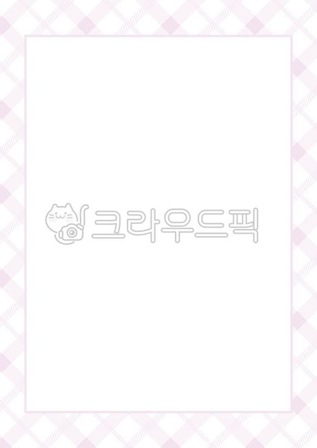 테두리,연보라,체크테두리,체크메모지,바이올렛,틀,프레임,배경,공지,체크,알림,광고,체크배경,체크무늬,체크패턴,액자,편지지,어린이집,학교,유치원,안내문,공지사항