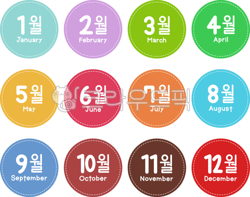 열두달, 월, 달, 달력, 월별, 사진,이미지,일러스트,캘리그라피 - 마이미니드림작가
