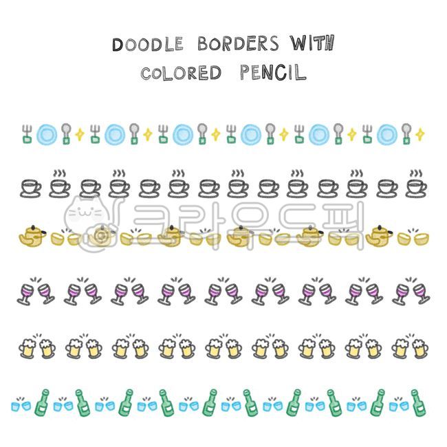라인,라인일러스트,일러스트,프레임,테두리,선,경계선,구분선,편지지,카드,초대장,카드배경,떡메,노트,손그림,색연필일러스트,색연필그림,색연필,메모,게시판,이름표,명찰,네임택,안내문,안내장,배경이미지,다이어리꾸미기,다꾸,굿노트스티커,쪽지,백그라운드,배경,패턴,다이어리,테두리일러스트,손그림테두리,메모지,유치원,어린이,띠지,빈티지,아이패드스티커,마스킹테이프,스티커,꾸미기,가정통신문배경,안내장배경,손글씨,캘리그래피,텍스트,알파벳,본문,상징,이모티콘,아이콘,컬러풀,컬러,식기류,식기,테이블웨어,포크,수저,숟가락,반짝이,커피,커피잔,와인잔,맥주잔,소주잔,소주,맥주,와인,막걸리,주전자,카페,술,알코올,알콜,주류,tableware,spoon,fork,plate,coffee,cup,glass,wineglass,beer,soju,kettle,coloredpencil,pencil,drawing,handdrawn,colorful,doodle,border,frame,line,decoration,deco,sticker,text,symbol