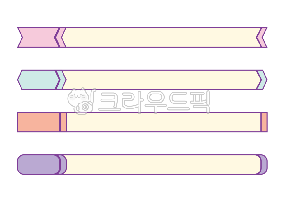 자막,자막바,심플자막바,동영상자막,영상자막,유투브자막바,유튜브자막,타이틀바,컨셉바,교육,발표자료,주제,라벨,스티커,ppt,영상편집,편집소스,인포그라픽,caption,subtitles,누끼,png,자막바png