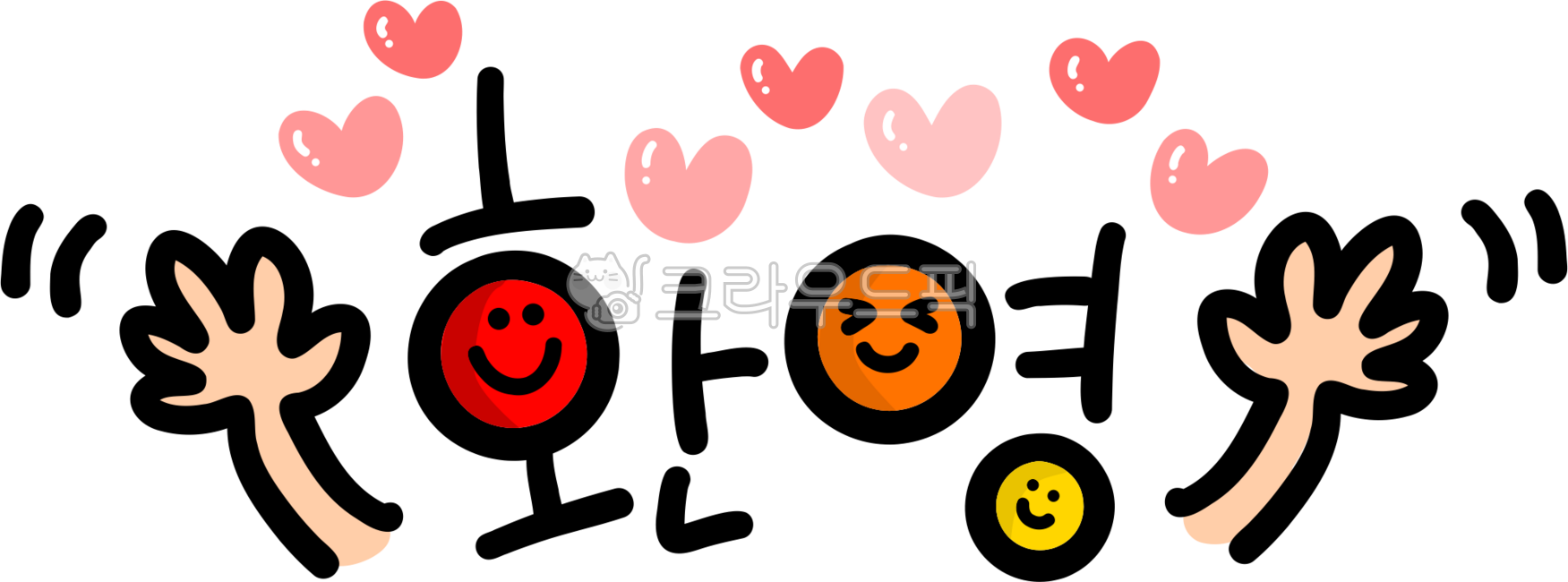 Welcome,welcome,welcome,welcome greeting,welcome,welcome