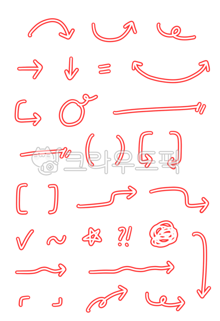 화살표,기호,테두리글씨,테두리펜글씨,아웃라인글씨,별표,체크,물음표,느낌표,필기,노트,꾸미기,강조,표시,포인트,파워포인트,ppt소스,꾸미기화살표