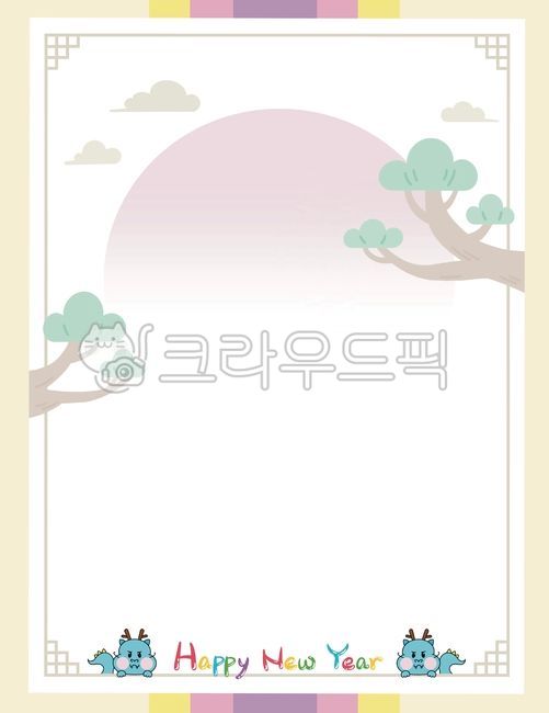 2024,2024년,새해,신년,설날,명절,새해일러스트,새해카드,연하장,새해편지,새해인사,청룡해,용,용일러스트,새해복많이받으세요,가정통신문,게시판,안내장,공지사항,해,소나무,구름,newyear,newyearillust,newyearcard,letter,card,background,board,happynewyear,bluedragon,dragondragonillust