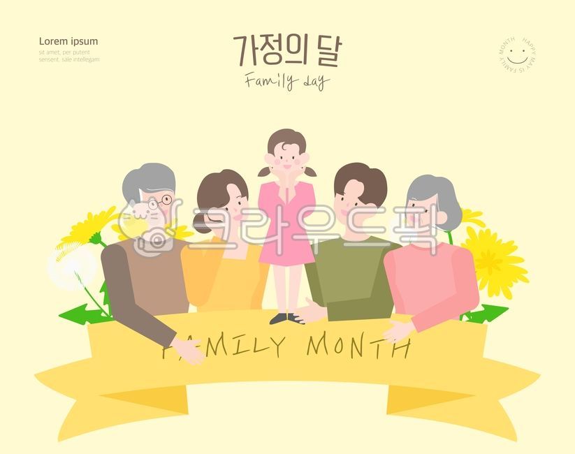 love,day off,In May,dad,sign,mom,hand rest,calyx,life,dandelion,Fatherinlaw,children,middleaged couple,mister,Public institutions,advertisement,man,event,female,family month,Madame,large family,festival,Mothers Day,girl,Layer,reconciliation,home,flower,po