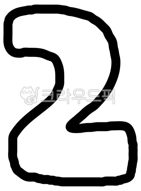 일러스트그림,귀여운그림,둘,이,숫자2,숫자