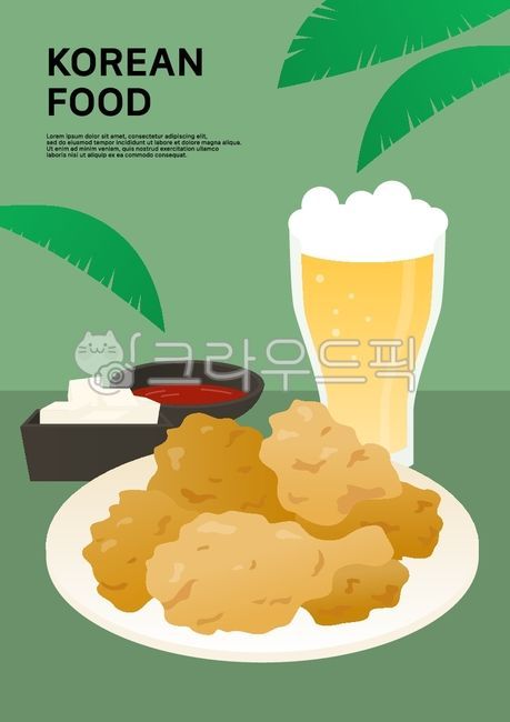 일러스트,일러스트레이션,배경,백그라운드,음식,요리,식품,한식,한국,한국음식,여름,계절,시즌,복,복날,절기,초복,중복,말복,치킨,프라이드치킨,닭,치맥,맥주,술,무,양념,접시,야자수,야자잎,나뭇잎,식물,cook,dish,meal,restaurant,delicious,drink,alcohol,plants,leaves,leaf,palm,delivery,plate,side,glass,beer,chicken,fried,closeup,asian,asia,korean,korea,traditional,food,illustration,isolated,background,beverage