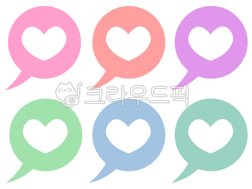하트,하트말풍선,하트png,컬러하트,말풍선일러스트,하트일러스트,다양한하트,heart,love,사랑,하트일러스트png,하트그림,하트효과,하트이미지,귀여운하트,하트아이콘,하트스티커