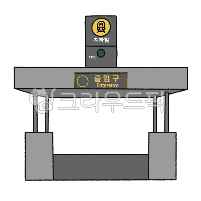 전철역,출입구,안내,표시판,전철입구
