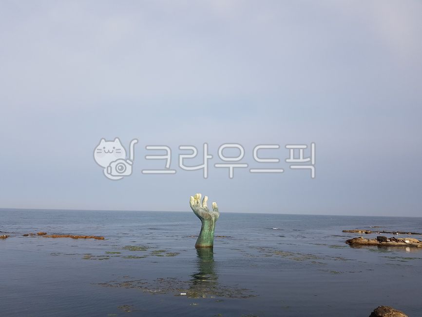 포항,호미곶,손,조형물,바다,water,물,자연,nature,sea,sculpture,wave,파도,hand,옥외,야외,outdoors