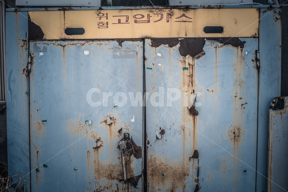 안전,가스안전,안전문구,safemark,안전점검