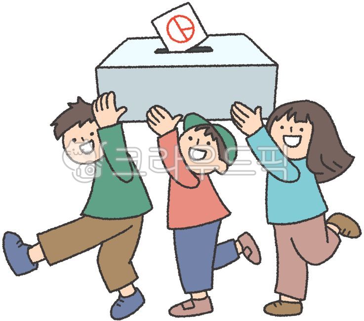 투표,선거,사람,시민,투표인증,인증,투표독려,독려,vote,투표용지,투표마크,투표도장,도장,심플한,귀여운,벡터,일러스트,그림,즐거운,psd,투표함,남자,여자