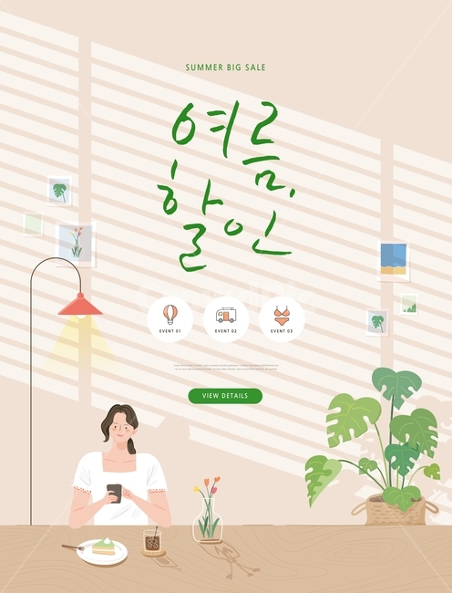 휴대폰,모바일,디저트,커피,몬스테라,조명,카페,힐링,여름,쇼핑,이벤트,할인,배너,세일,여름,계절,summer,season,그래픽,일러스트레이션,graphic,illustration