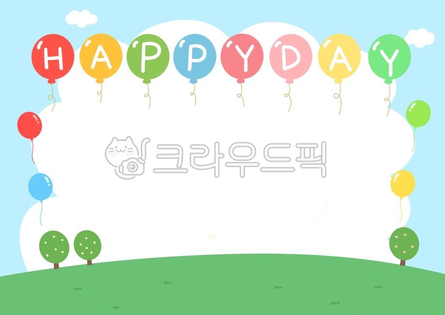 가정통신문,어린이날,생일,가념일,어버이날,스승의날,졸업,입학,파티,이벤트,알림장,초대장,안내장,축하,테두리,프레임,나무,풍선,happyday,balloon,유치원,어린이집
