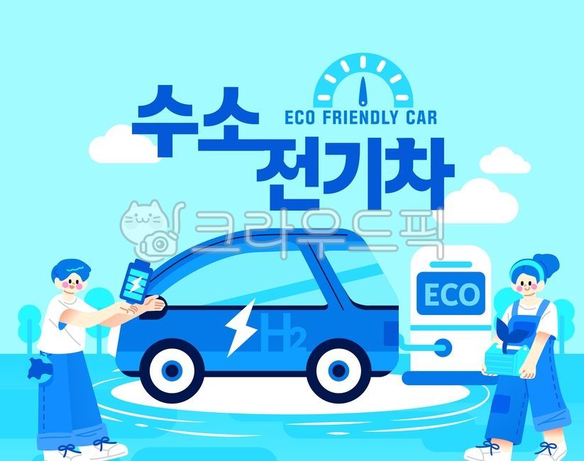 Illustration,Template,Webpage,Poster,Background,Information,Education,Lifestyle,People,Eco-friendly,Environment,Earth,Nature,Action,Campaign,Future,Hydrogen,Electric,Car,Charging,Energy,Maintenance