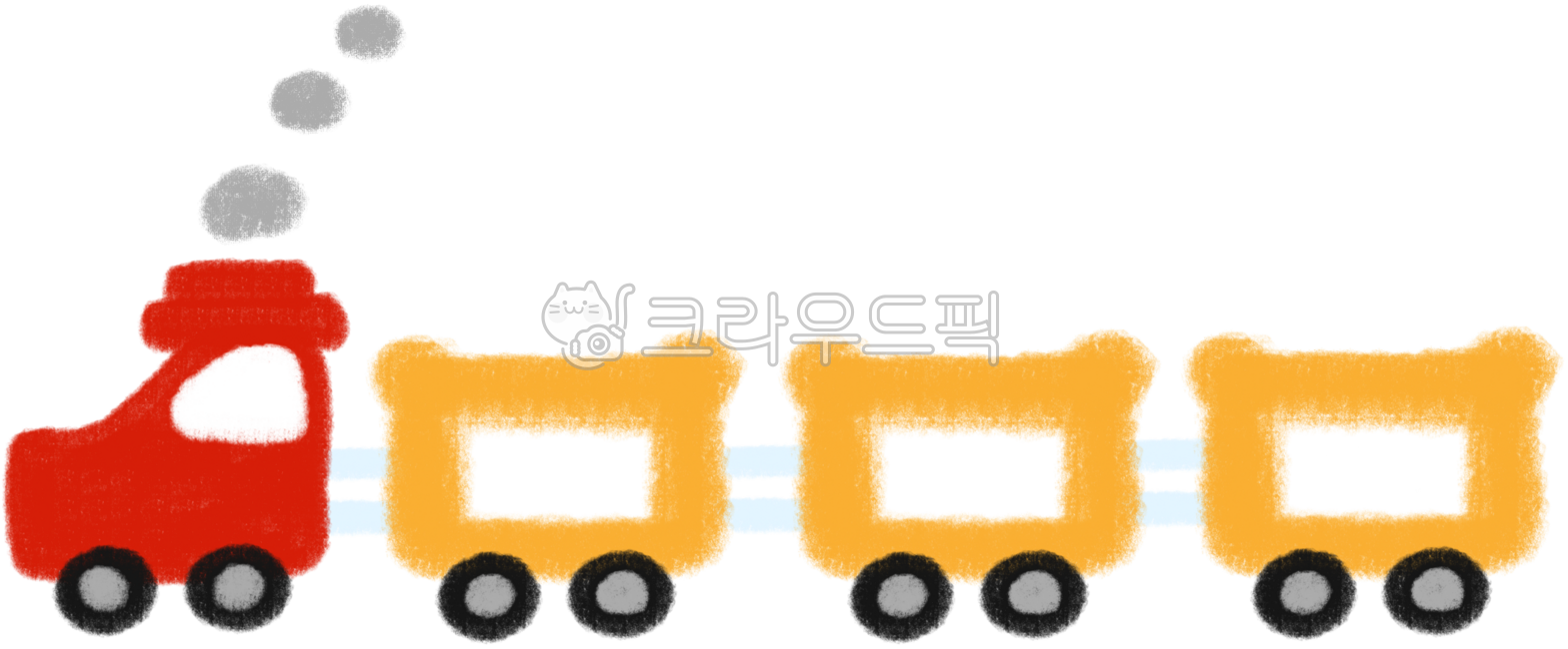 기차,train,교통기관,장난감기차,기차그림,열차
