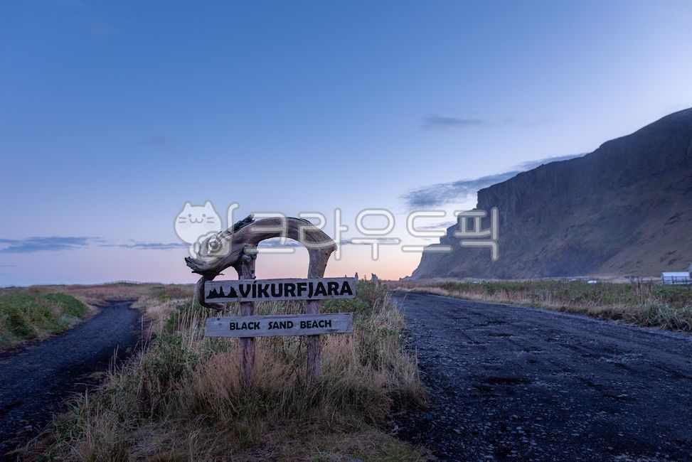 아이슬란드,iceland,유럽,europe,북유럽,northeurope,자연,nature,해외,overea,풍경,landscape,가을,autumn,fall,블랙비치,blackbeach,검은모래,blacksand,야경,nightscene,dirtroad,흙길,road,도로