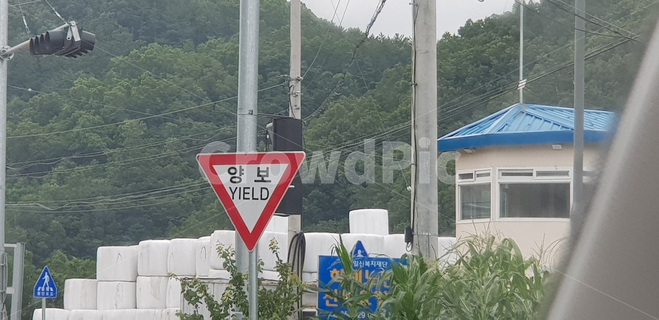 도로표지판,안내판,이정표,포항,도로