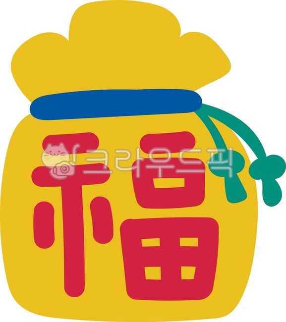 lucky bag,luck,Lucky money,money,Lunar New Years Day Money,New Years money,holiday,Thanksgiving,purse,three times,new year