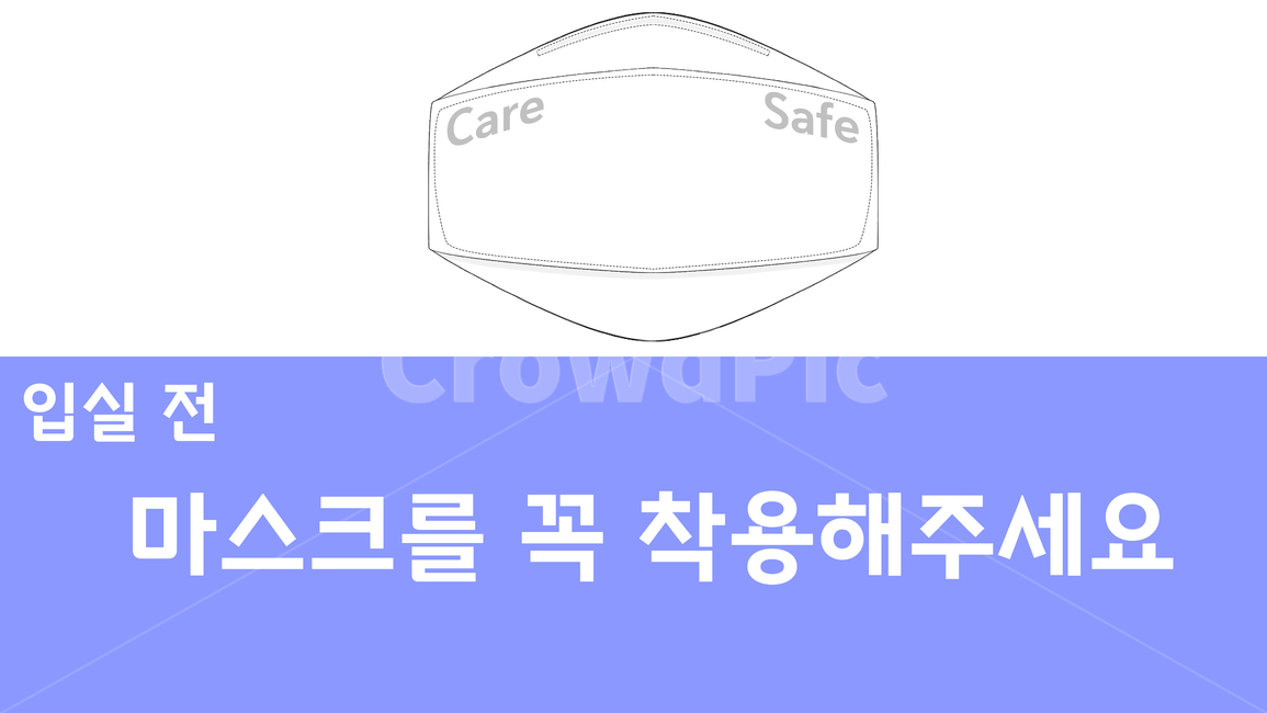 마스크,위생,바이러스,코로나,미세먼지,코로나바이러스,건강,헬스웨어,헬스케어,healthware,health care