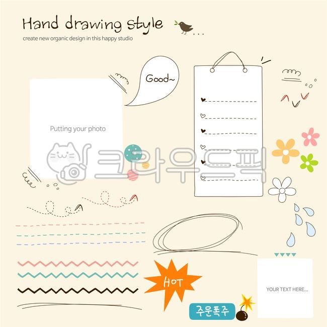 hand drawing,adornment,line,icon,sticker,web source,sauce,speech bubble,Detailed image,Decoration sauce,illustration,event