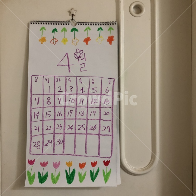 달력,디자인,꾸미기,크레파스,귀여움,4월,봄,꽃,분위기,감성