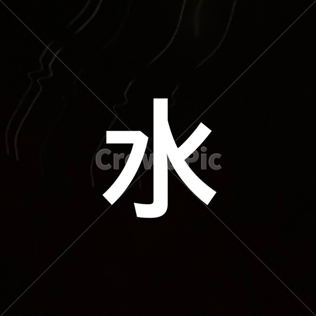 중국,중국어,중국어단어,낱말,비슷한,단어