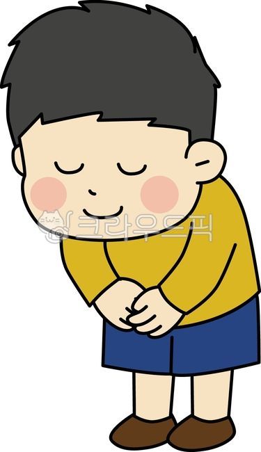 꾸벅, 인사, 예절, 감사, 고마움, 사진,이미지,일러스트,캘리그라피 - 해피츄리작가