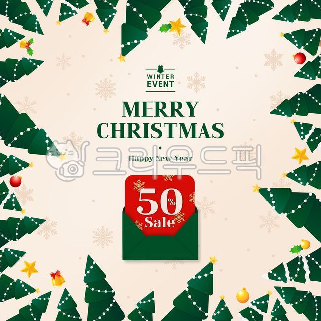 크리스마스,성탄절,크리스마스배너,크리스마스기획전,merry,christmas,메리크리스마스,장식,편지봉투,봉투,트리,나무,크리스마스트리,눈,snow,눈송이,별,눈결정,눈꽃,반짝이,크리스마스이미지,크리스마스일러스트,12월,겨울,winter,연말,쇼핑,쇼핑몰,할인,이벤트,세일,행사,팝업,팝업창,시즌,기념일,홀리데이,배너,웹배너,기획전,템플릿,탬플릿,소스,디자인,일러스트레이션,일러스트,graphic,illustration