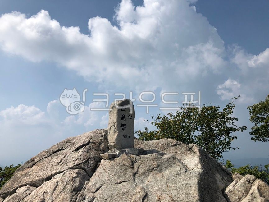 공주,계룡산,관음봉,동학사,등산코스,백대명산,등산,산악,자연,한국산,산,한국자연풍경,하늘,구름