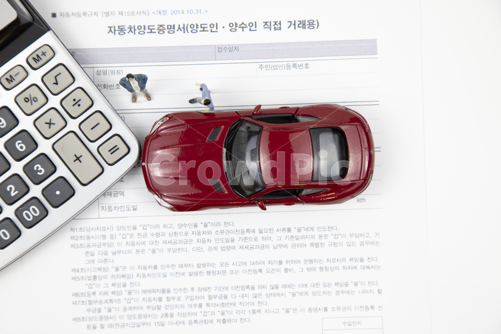 계약서,매매,계약,재산,거래,흥정,작성,서류,문서,비즈니스,체결,약정,생활,클립보드,금융,계산기,볼펜,클립,칼라,자동차,장난감,빨간색,미니어쳐,사람,산업,industry,industrial,교통,교통수단,traffic,transportation,비즈니스,사업,business,service,work