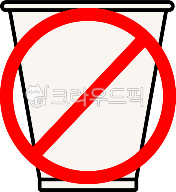 일회용품,환경오염,생활쓰레기,종이컵,papercup,일회용품사용금지,사용금지