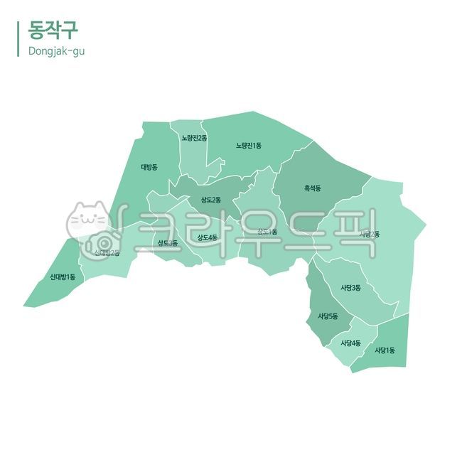 dongjakgumap,동작구,illustration,dongjakgu,dongjakmap,dongjak,동작,동작지도,동작구지도,동작구맵,서울지도,서울동작구지도,korea,png,pngmap,mappng,서울동작지도,도표,diagram,지도,map