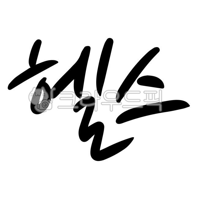 헬스장,트레이너,헬스장인테리어,간판인테리어,헬스,헬스기구,몸짱,건강,운동,스포츠