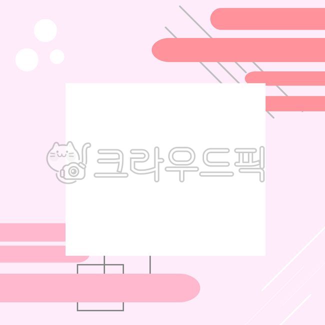 일러스트,프레젠테이션,피피티,벡터,디자인소스,파스텔,패턴,패턴디자인,데코레이션,문서,포스터,광고,템플릿