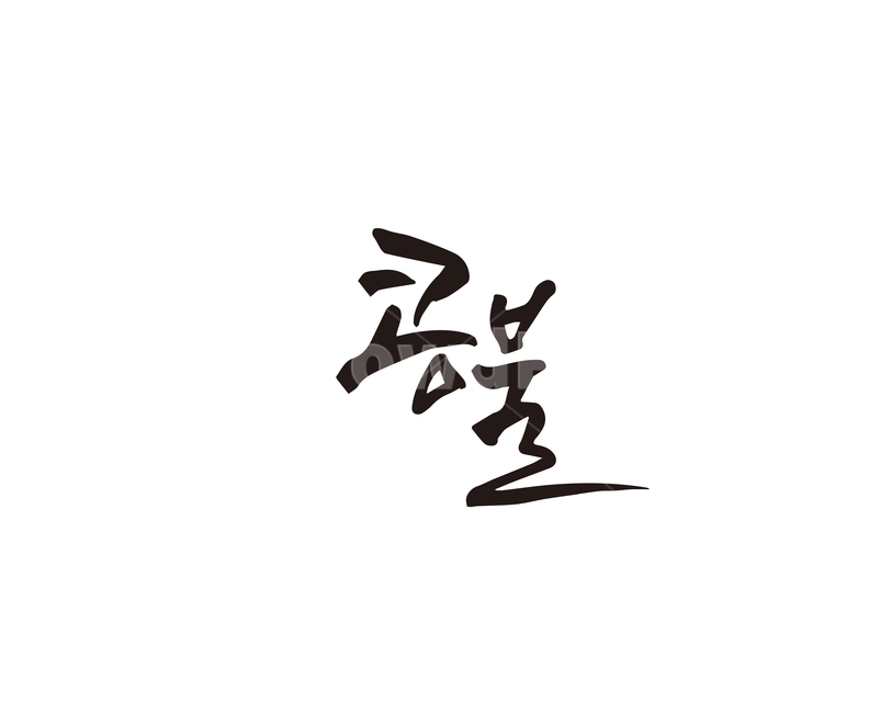 캘리,음식,요리,식재료,콩불,콩나물,불고기,캘리그라피,손글씨,한식,캘리그라피,손글씨,calligraphy
