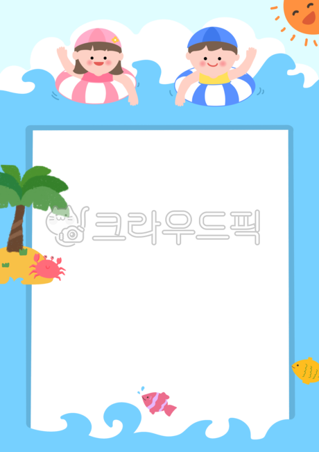 여름,수영,여름가정통신문,여름일러스트,여름테두리,튜브,바다,야자수,프레임,물고기,해,어린이수영,알림장,안내장,여름배경,유치원자료,어린이집,유치원,여름방학,frame,summer,illust,sea,wave,swimming