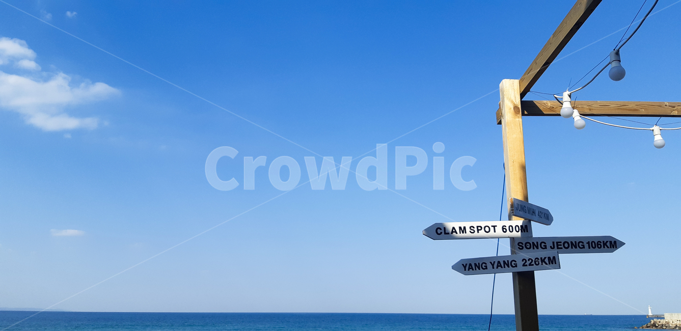 바다,수평선,하늘,구름,이정표,파란하늘,흰구름,풍경,감성,힐링,sea,horizon,sky,landscape,photography