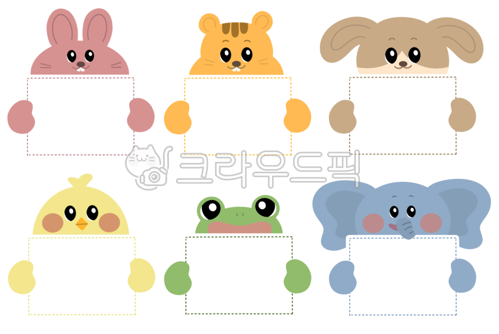 dotted line,memo,nametag,character,frog,Squirrel illustration,rabbit,bird,Chick illustration,rabbit illustration,nameplate,dog memo,illust,New memo paper,elephant memo,border,frog memo,Day care Center,chick,animal illustration,squirrel,puppy,kindergarden,