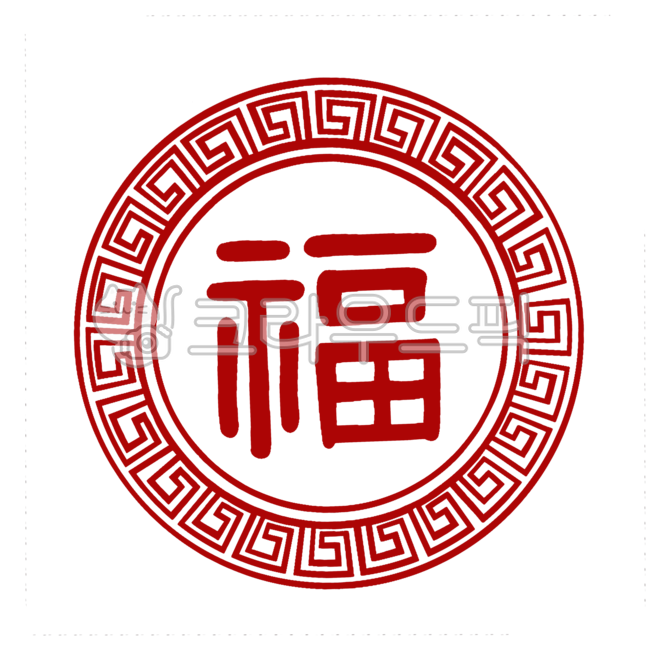 복,전통문양,설날,명절,문양