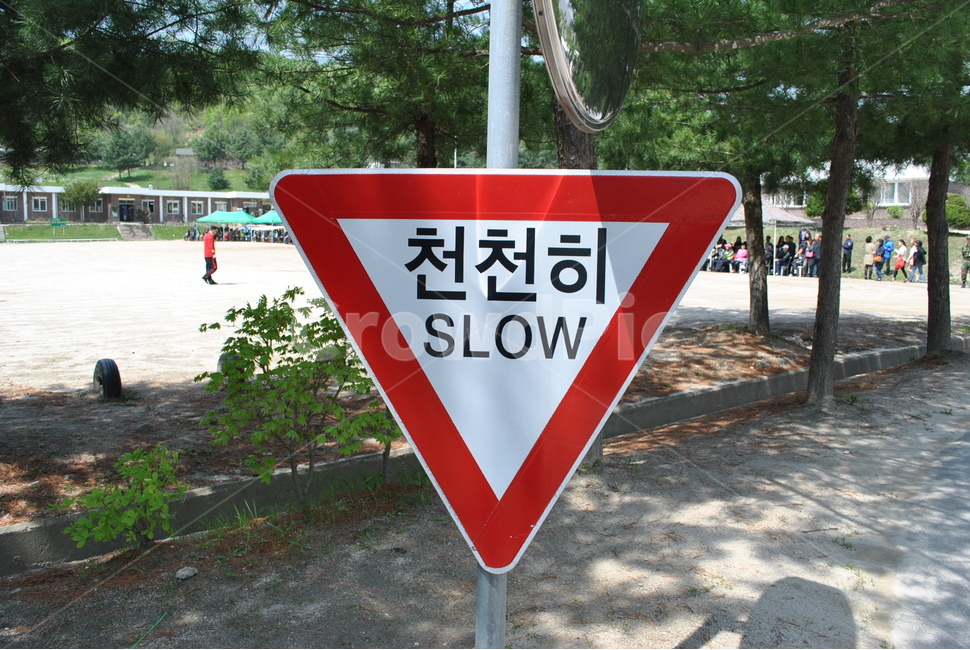 기호,sign,roadsign,도로표지판,symbol,상징